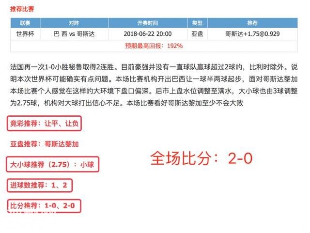 状态爆棚！又又双中比分！再次展现双5杀绝技！-2.jpg