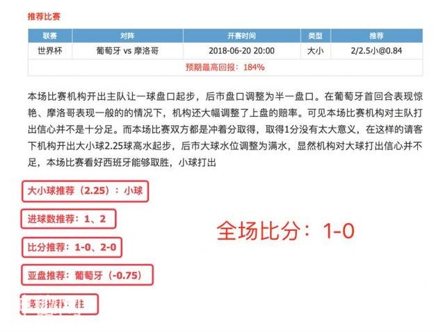 状态爆棚！又又双中比分！再次展现双5杀绝技！-6.jpg