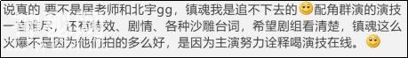 这部灵异网剧，火到不关弹幕，就无法正常观看-11.jpg