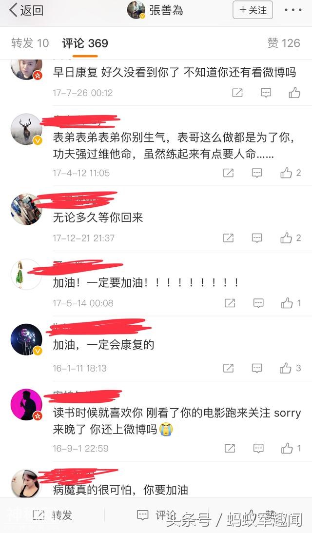 张善为是娱乐圈难得的人才，5年前突发怪病消失，病情让人很心疼-6.jpg