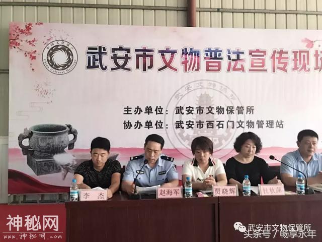 武安市文物保管所举办大型文物普法宣传现场会-6.jpg