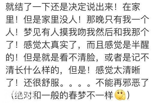 说说你经历过的或者发生在你身边的灵异事件？看完评论不敢上厕所-3.jpg