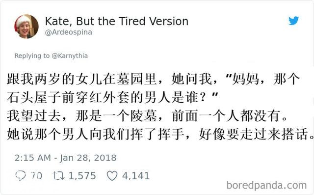 12 个儿童灵异事件，旁边没人还是别看了吧-3.jpg