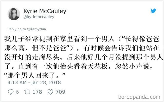 12 个儿童灵异事件，旁边没人还是别看了吧-2.jpg