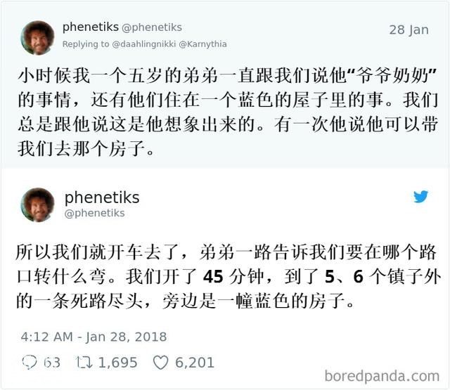 12 个儿童灵异事件，旁边没人还是别看了吧-5.jpg