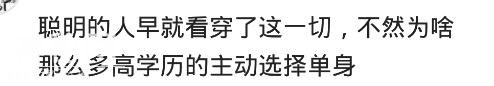 哪些事是没结婚的人，不能明白的？网友评论句句真理-7.jpg