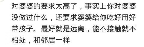 哪些事是没结婚的人，不能明白的？网友评论句句真理-10.jpg