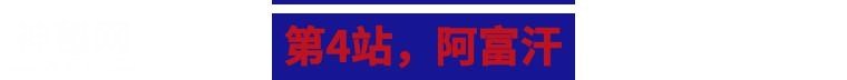 美军将领假日慰问真走心！带团游中东欧洲基地！-28.jpg