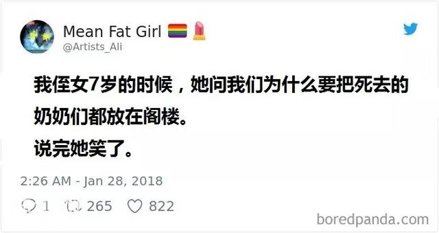 你听过哪些小孩子说的灵异事件，然后毛骨悚然-9.jpg