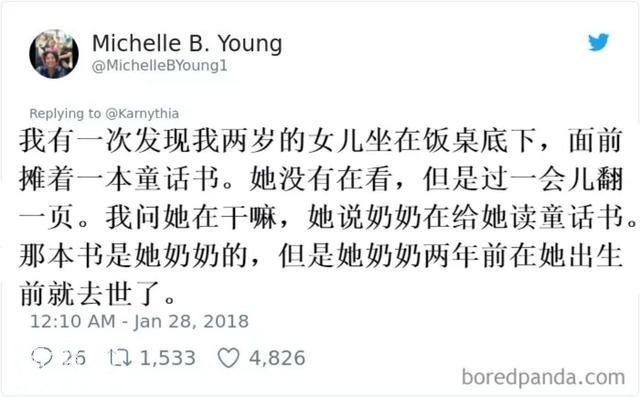 你听过哪些小孩子说的灵异事件，然后毛骨悚然-14.jpg