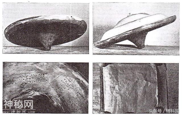 50年前丢失的著名“飞碟”现在英国科学博物馆-1.jpg