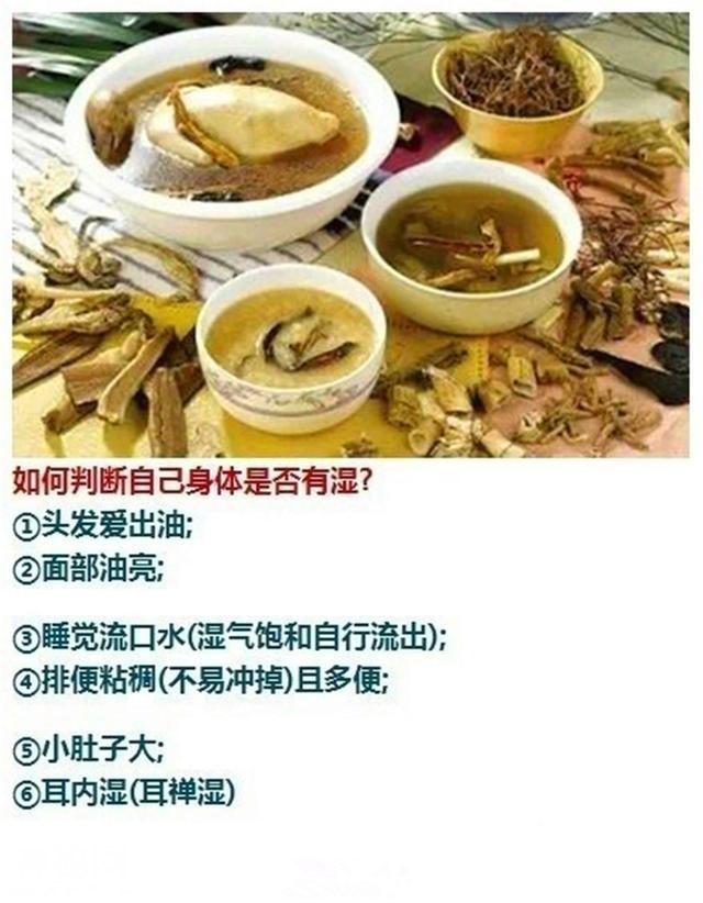 中医食疗方，7种健康养生食谱清除体内湿毒！-1.jpg