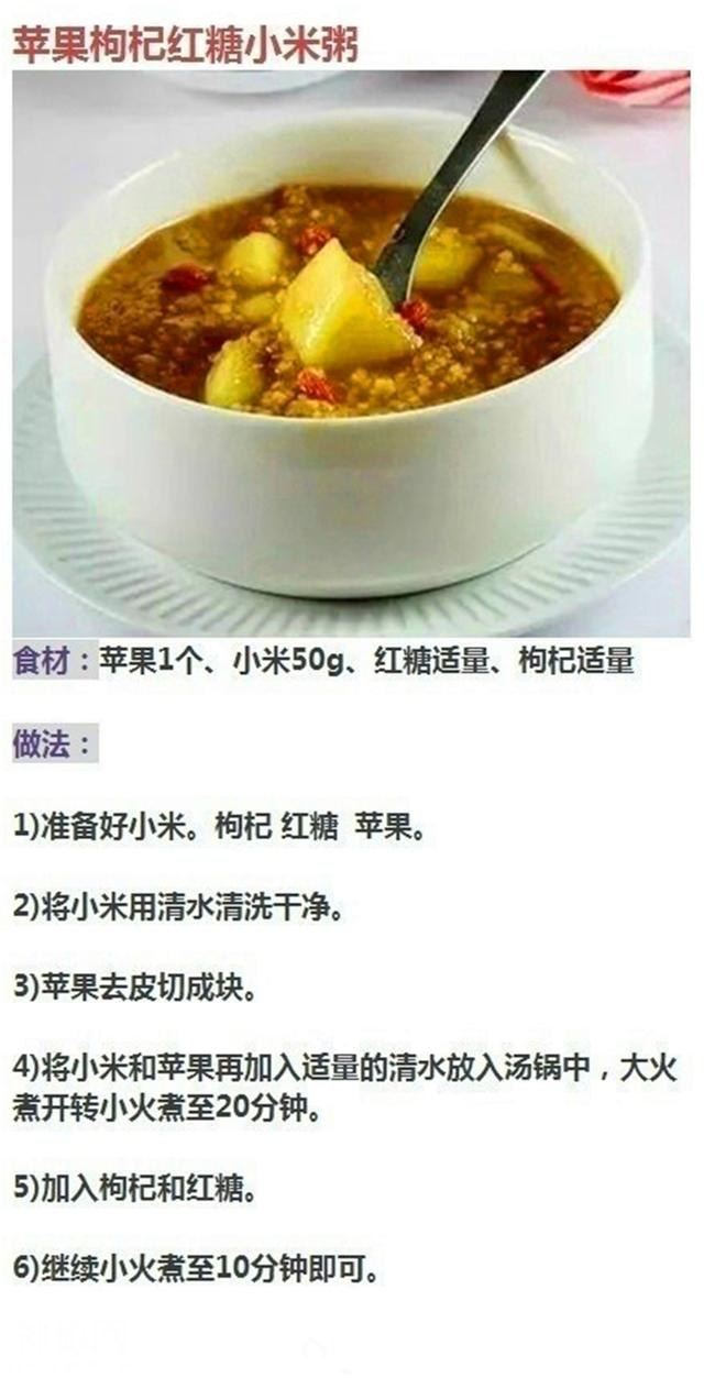 中医食疗方，7种健康养生食谱清除体内湿毒！-2.jpg