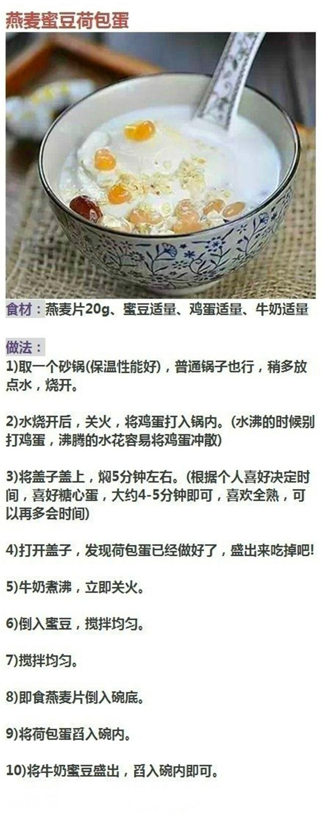 中医食疗方，7种健康养生食谱清除体内湿毒！-3.jpg