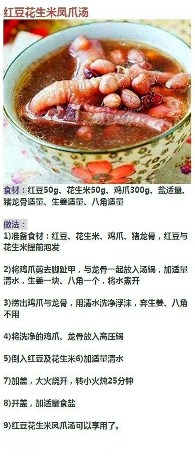 中医食疗方，7种健康养生食谱清除体内湿毒！-8.jpg