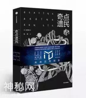 震撼不输《三体》，这5本科幻巨著让你眼界大开！-7.jpg