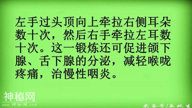 人体器官工作表 得让爸妈好好注意身体了 从今天一起来养生-11.jpg