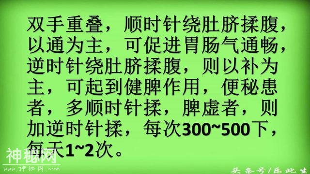 人体器官工作表 得让爸妈好好注意身体了 从今天一起来养生-19.jpg