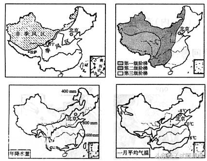 「高考地理」高三地理复习 三类农业区-2.jpg