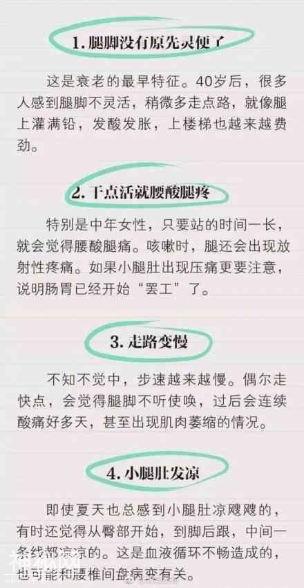 养好人体的“第二心脏”——腿！专家推荐5个养腿操-7.jpg