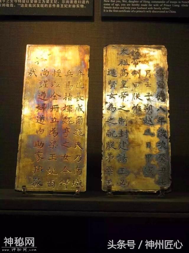 湖北发现600年王爷古墓，因无人继承家产，他将5300件宝物随葬-3.jpg