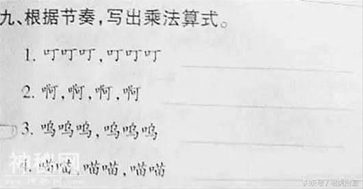 又现小学神考题：老鼠怎么把南瓜运回家？连基金经理都被虐哭……-5.jpg