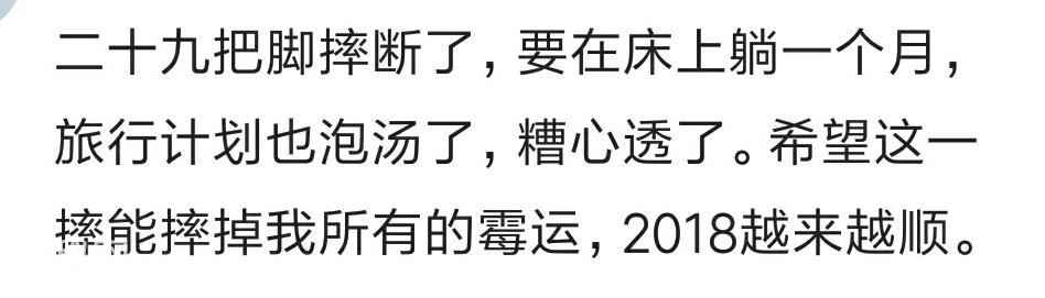 春节回家遇见的糟心事格外多！网友:大年初一发现老公出轨了-9.jpg