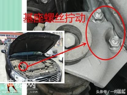 人生第一辆就买到调表车 车主含泪教你识破二手车“螺丝的秘密”-5.jpg