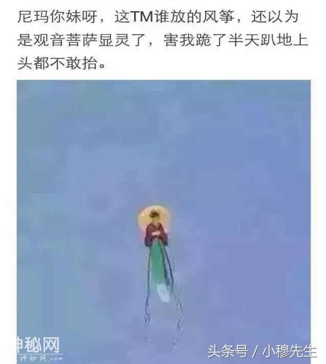 搞笑内涵段子：贤弟，你看我牛逼不！-1.jpg