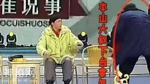 春晚上的6大著名失误：刘谦成笑柄 赵本山机智 赵丽蓉让人心疼-4.jpg