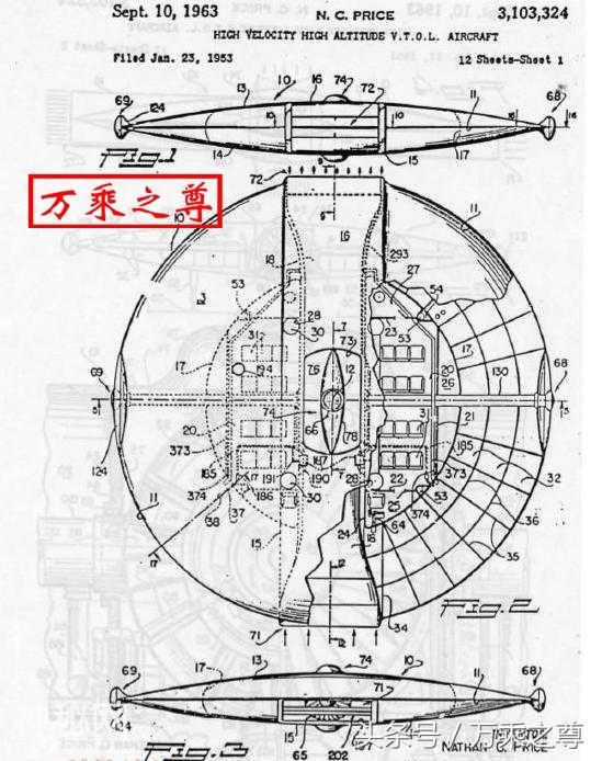 美军UFO飞碟的飞行原理-13.jpg