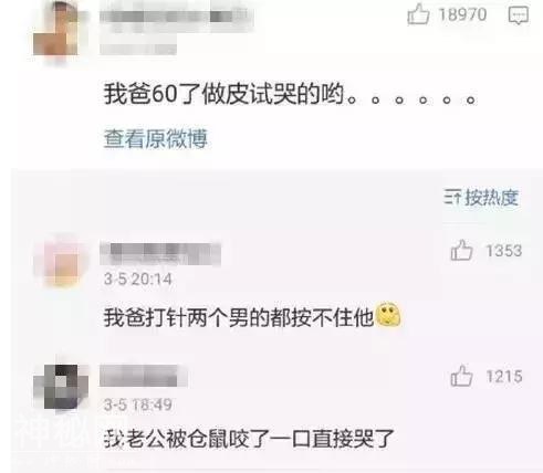 男票以为自己得了绝症，居然给我写了一封遗书？-8.jpg