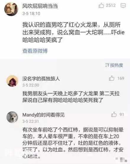 男票以为自己得了绝症，居然给我写了一封遗书？-11.jpg