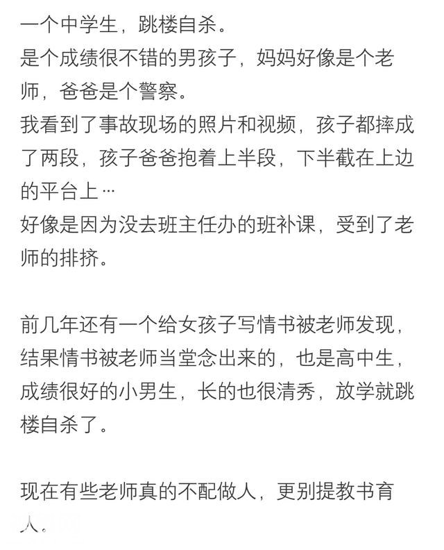 你听说过哪些比鬼故事还可怕的真实事件？毛骨悚然！细思极恐！-4.jpg