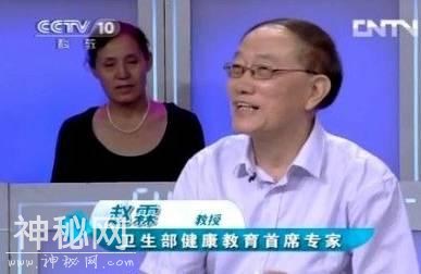 中央保健委员：这些最普通，最便宜的食物，最养人！-1.jpg