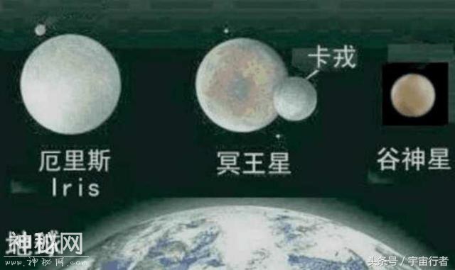 寻找太阳系最遥远的星球，阋神星到底是不是行星？-2.jpg