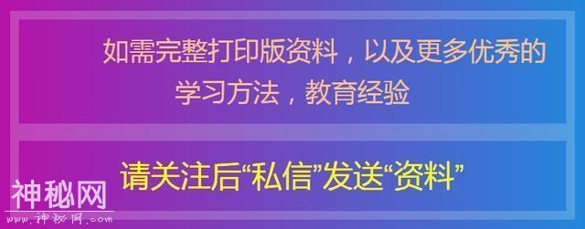 鬼才老师：100条地理常识，带你领悟世界之“最”，替孩子收藏！-1.jpg