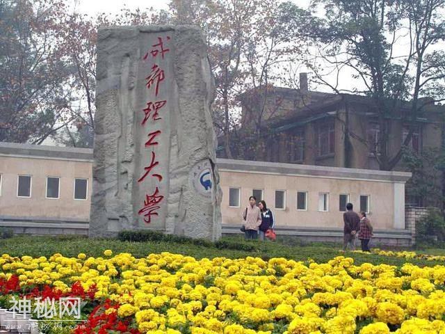 这所非211大学以地质专业为特长，入选双一流，未来看好！-1.jpg