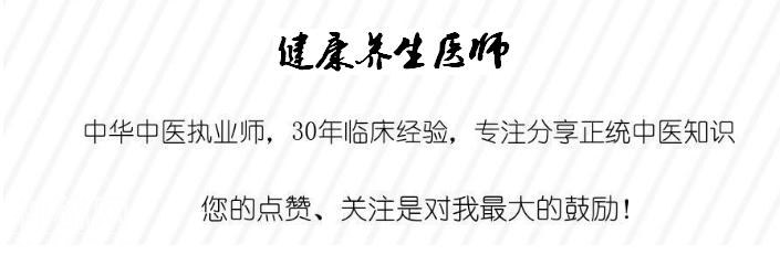 南怀瑾讲养生：养生，其实就是养阳气，阳气不足，命就短了！-7.jpg