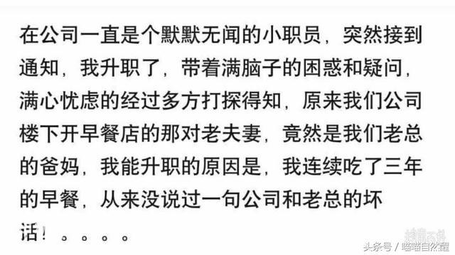 网络搞笑图片集锦，没有最搞笑只有更搞笑-1.jpg