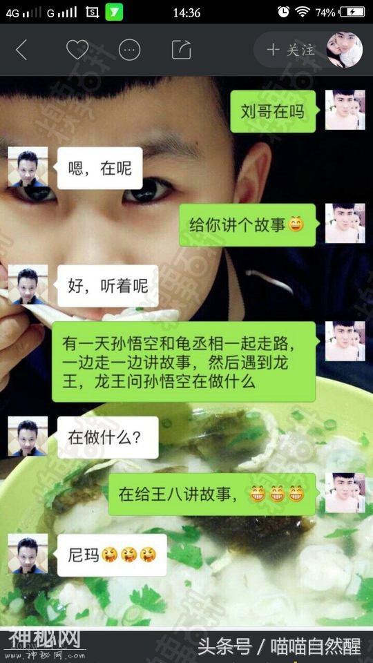 网络搞笑图片集锦，没有最搞笑只有更搞笑-6.jpg