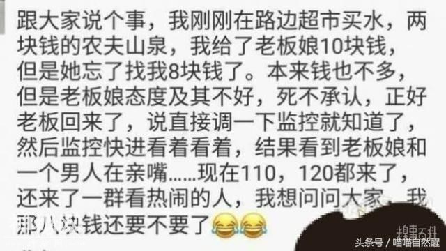 网络搞笑图片集锦，没有最搞笑只有更搞笑-11.jpg