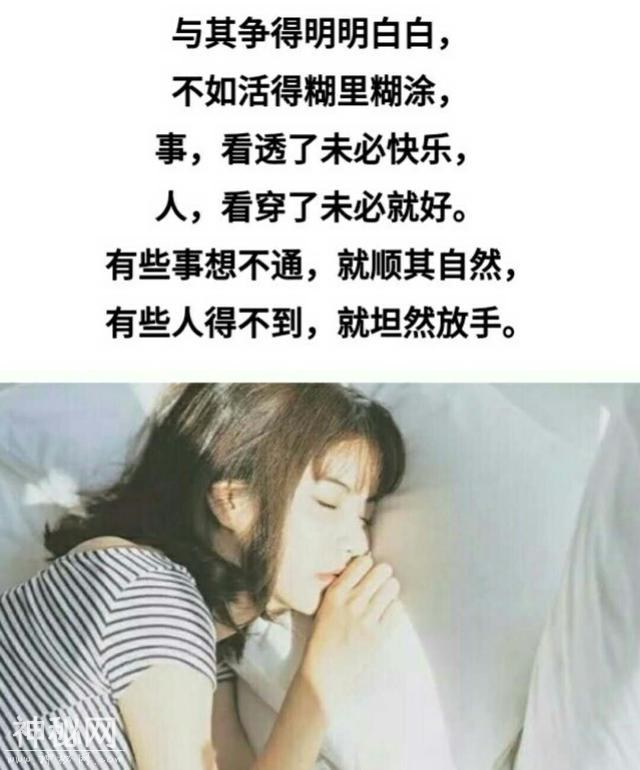 你，为什么睡不着？睡不着的时候进来看看！-6.jpg