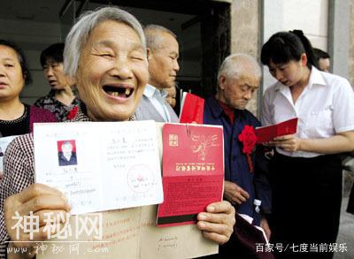 为什么不同地区的退休金差距是怎么造成的？看完明白其中原因-2.jpg