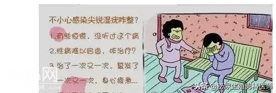 大保健你不能知道的秘密-5.jpg