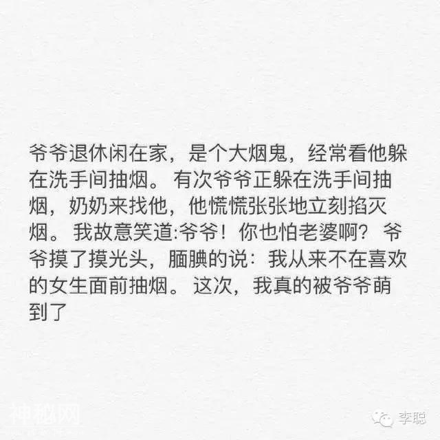 讲给女朋友听的睡前故事-1.jpg