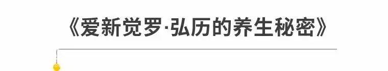 五分钟了解乾隆为什么能活87岁？这件小事被多少帝王所忽略！-2.jpg