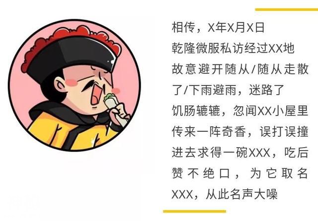 五分钟了解乾隆为什么能活87岁？这件小事被多少帝王所忽略！-11.jpg