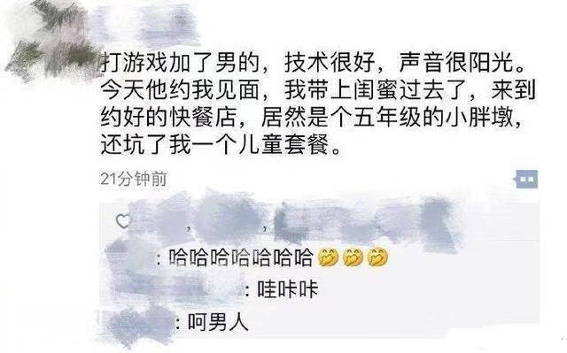 看完这些搞笑的“尴尬趣事”，笑到窒息哈哈哈哈哈哈哈-9.jpg