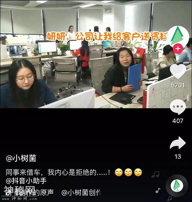 抖音号怎么做？免费公开四个秘诀技巧-4.jpg